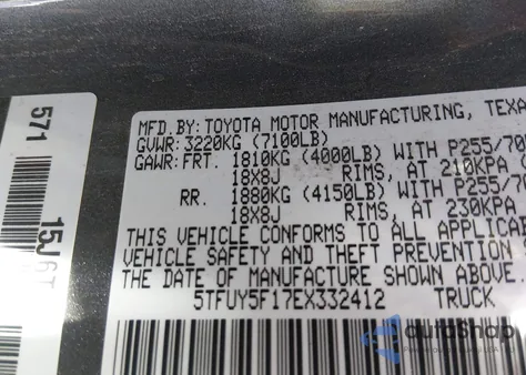 2014 Toyota Tundra Sr5 5.7L V8 z USA, uszkodzony, nr VIN 5TFUY5F17EX332412